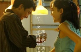 当男人恋爱时百度云资源【电影/1080p/高清】