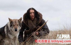 《阿尔法：狼伴归途》电影百度云「剧BD1080P高清」下载