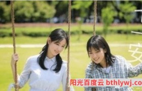 《七月与安生电视剧》百度云【BD1080P高清】下载