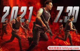 《怒火·重案》720p.国粤双语.BD高清中字 百度网盘